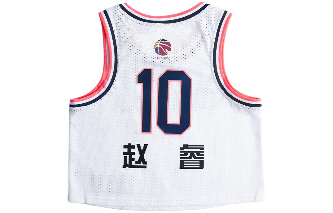 Li Ning CBA Collection Sports Jersey Guangdong Team, Zhao Rui Size 10 Women’s Standard White