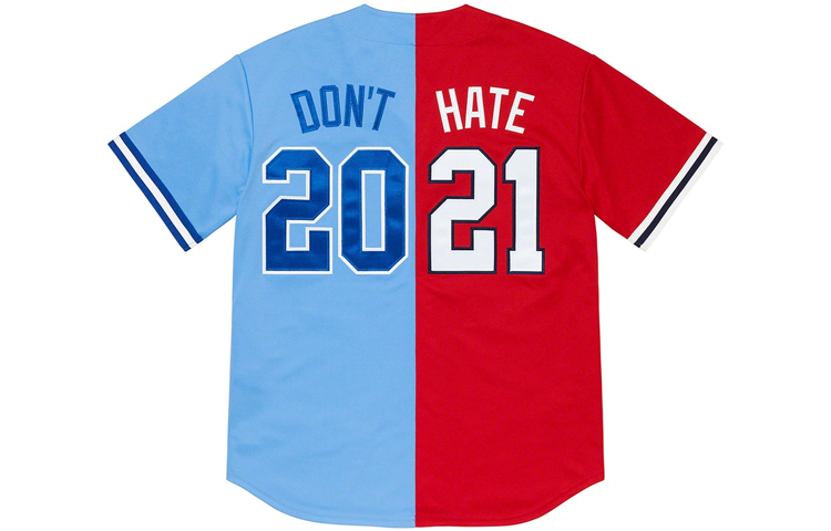 Supreme SS21 Week 1 Don't Hate Baseball Jersey       