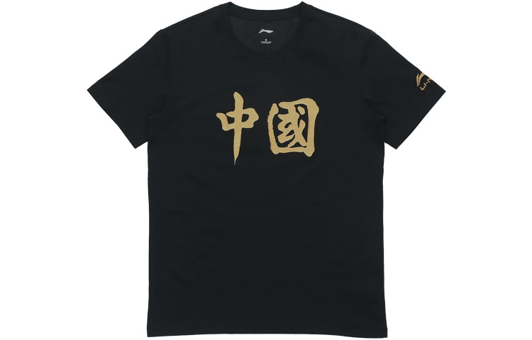 Li Ning Casual Sportswear Men’s Black
