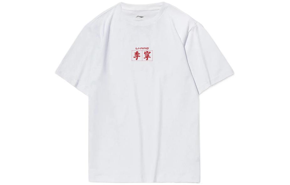 Li Ning Sports Suit Men’s White+Black