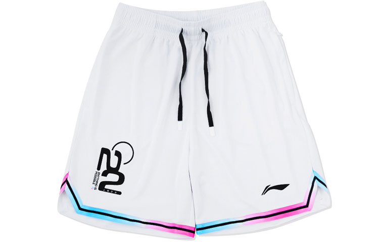 Li Ning Basketball Suit Men’s White