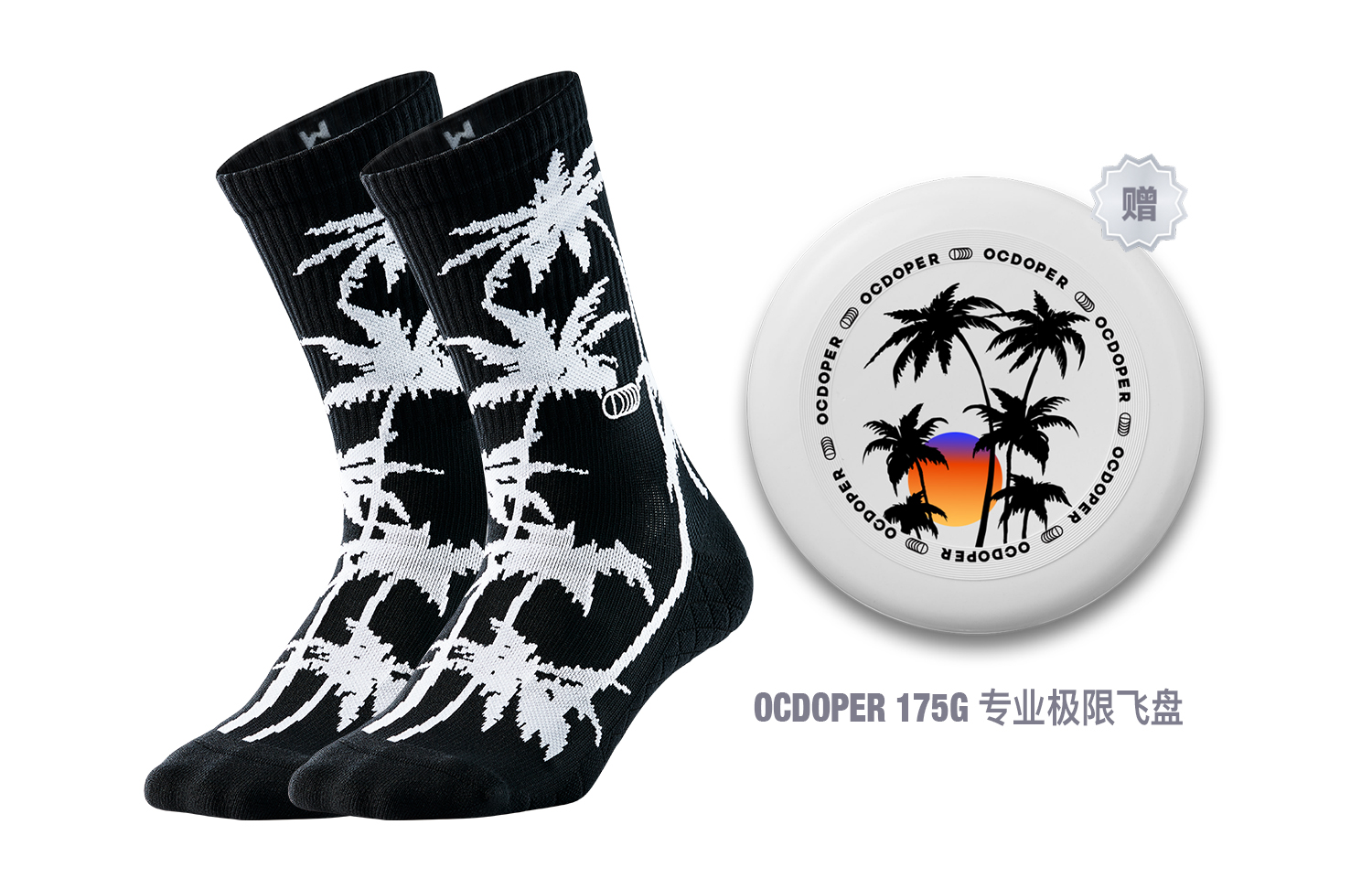 OCDOPER Ultimate Pack    1