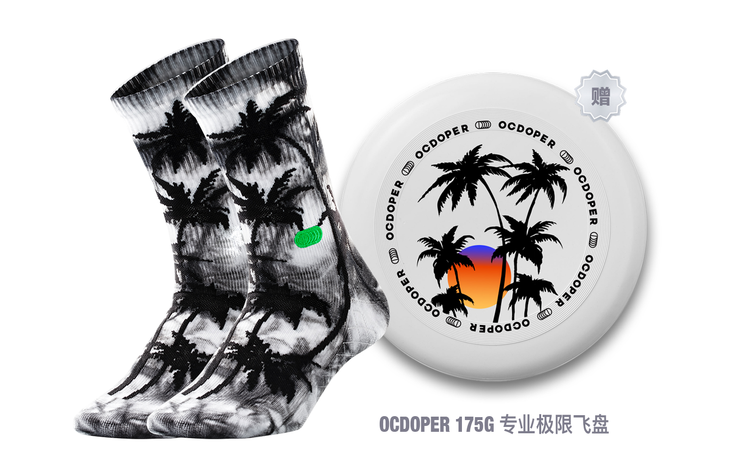 OCDOPER Ultimate Pack    1