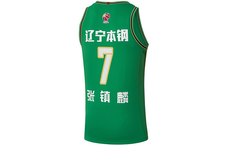 Li Ning CBA Collection Basketball Jersey Men’s Field Green