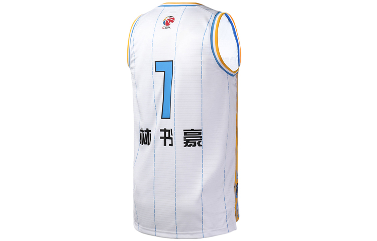 Li Ning CBA Collection Basketball Jersey Men’s Standard White
