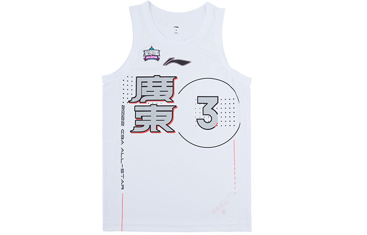 Li Ning CBA Collection Basketball Jersey Men’s White