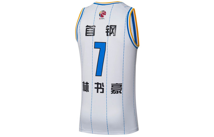 Li Ning CBA Basketball Jersey Men’s White