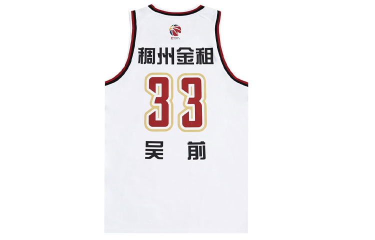 Li Ning CBA Collection Basketball Jersey Men’s