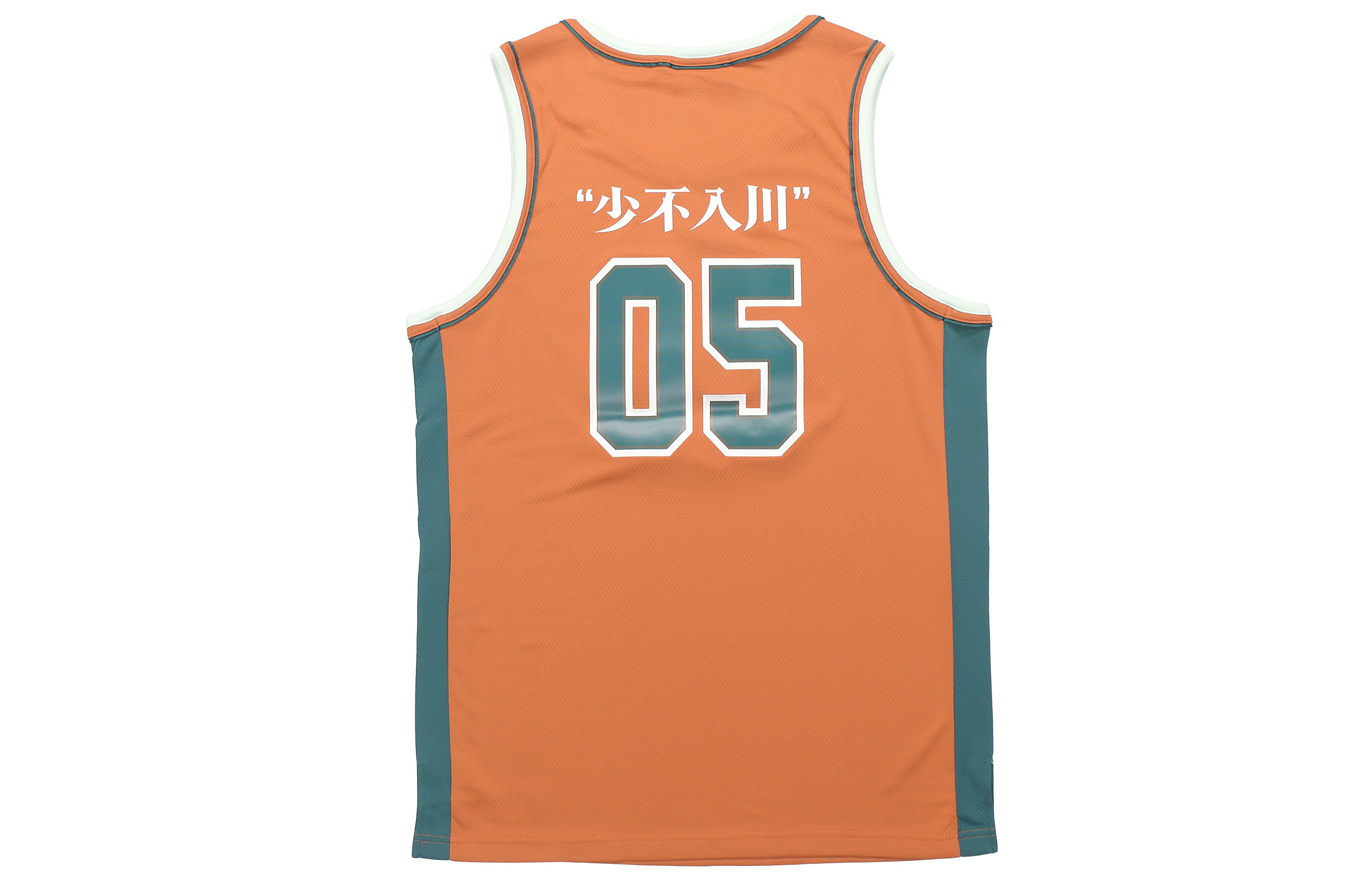Li Ning Basketball Jersey Men’s