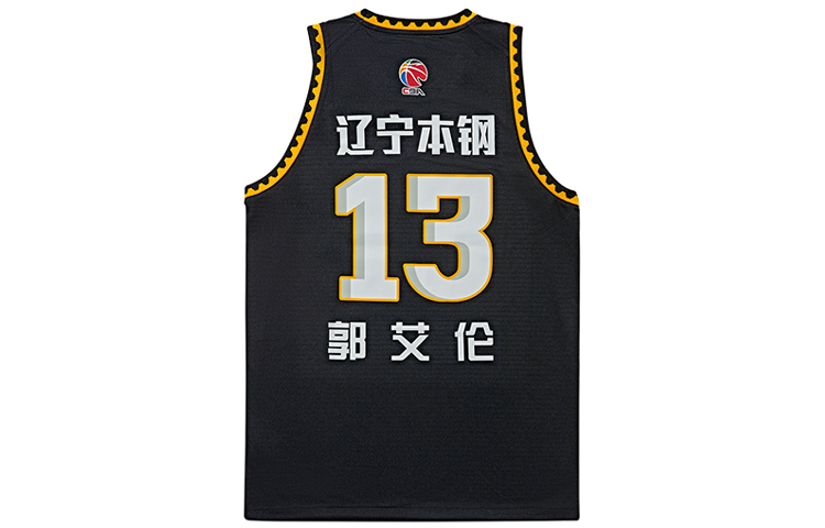 Li Ning CBA Collection Basketball Jersey Men’s Black