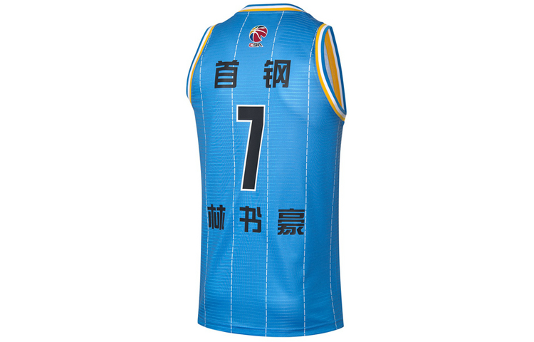 Li Ning CBA Collection Basketball Jersey SW Fan Edition, Beijing Team, Jeremy Lin Size 7, Away Men’s Blue