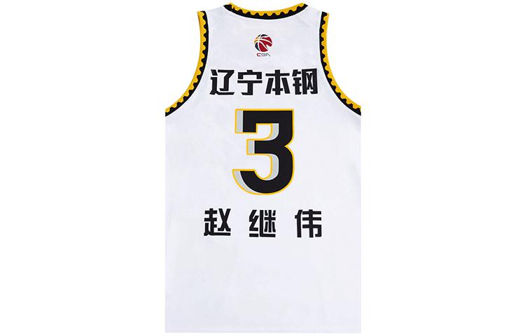 Li Ning CBA Collection Basketball Jersey Men’s Standard White