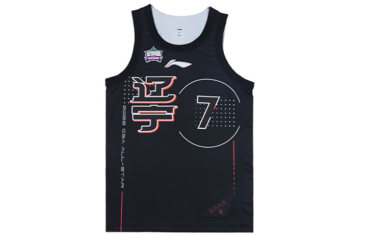 Li Ning CBA Collection Basketball Jersey Men’s Black