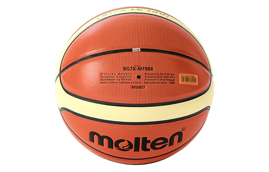 Molten China Mainland Version Pu Basketball Abrasion Resistant Red Yellow No. 5/6/7 Training Unisex
