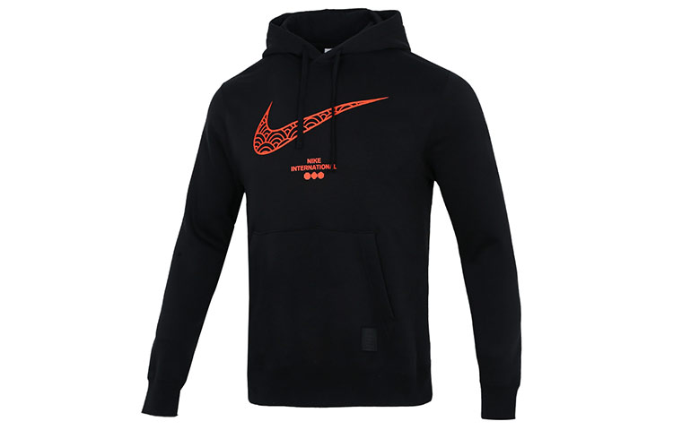 Nike CNY Logo