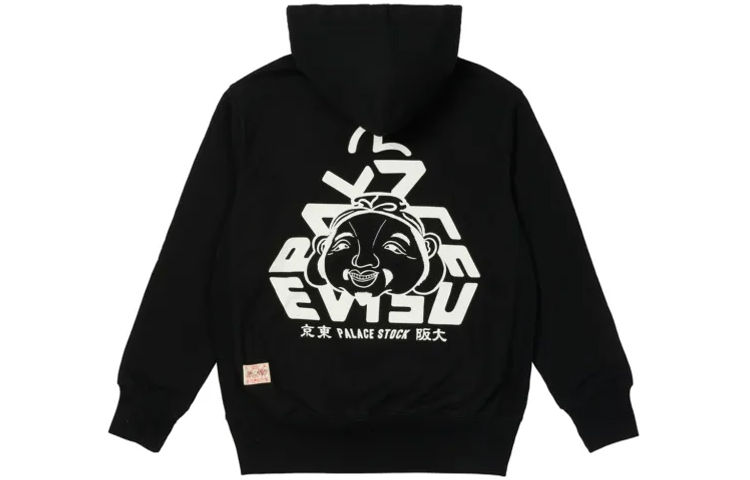 PALACE x AMG 2.0 Zip Hood Black оригинал, купить с доставкой