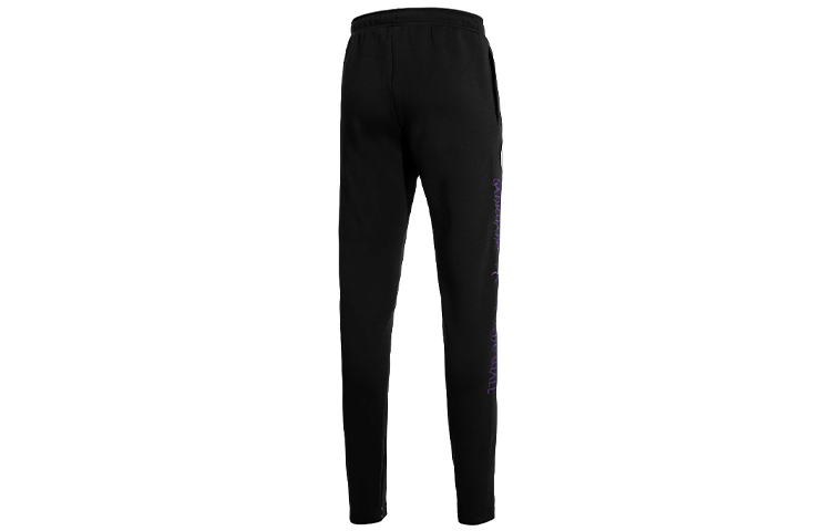 Puma x Sankuanz track pants