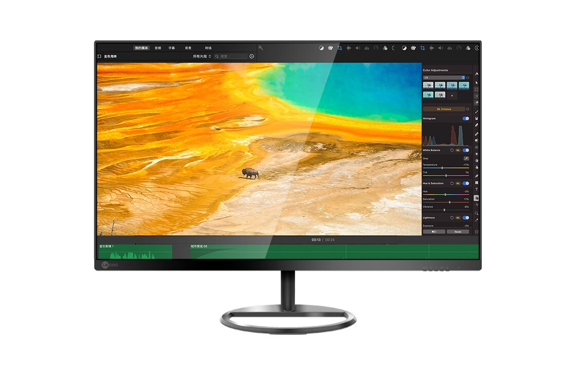 Lenovo M2712Q 27-inch IPS panel monitor 2K ultra-clear wide color gamut blue light filter office computer screen
