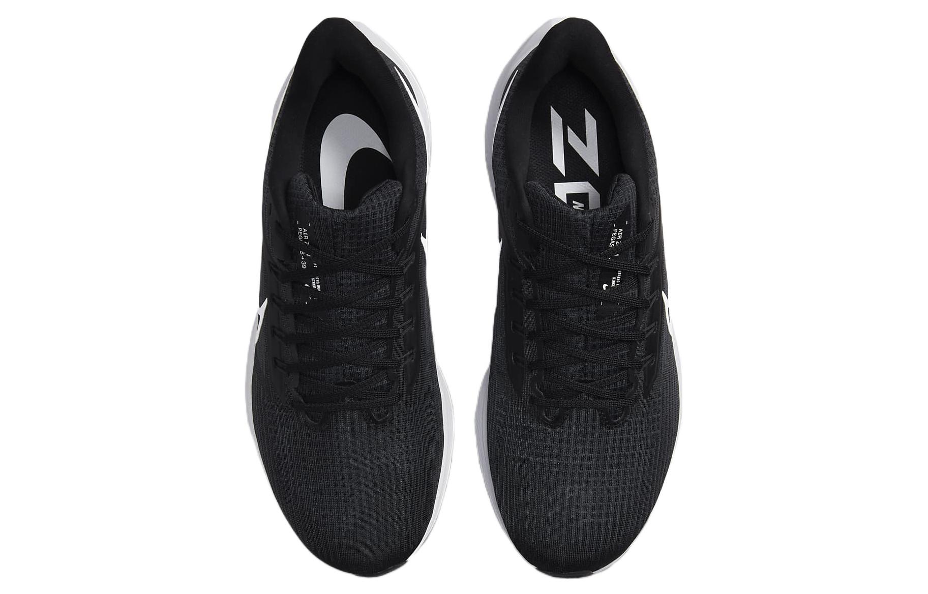 Nike Air Zoom Pegasus 39 extra wide