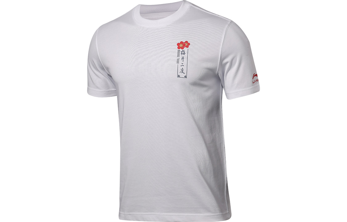 Li Ning Soccer Jerseys Men’s White Moderate Straight Fit
