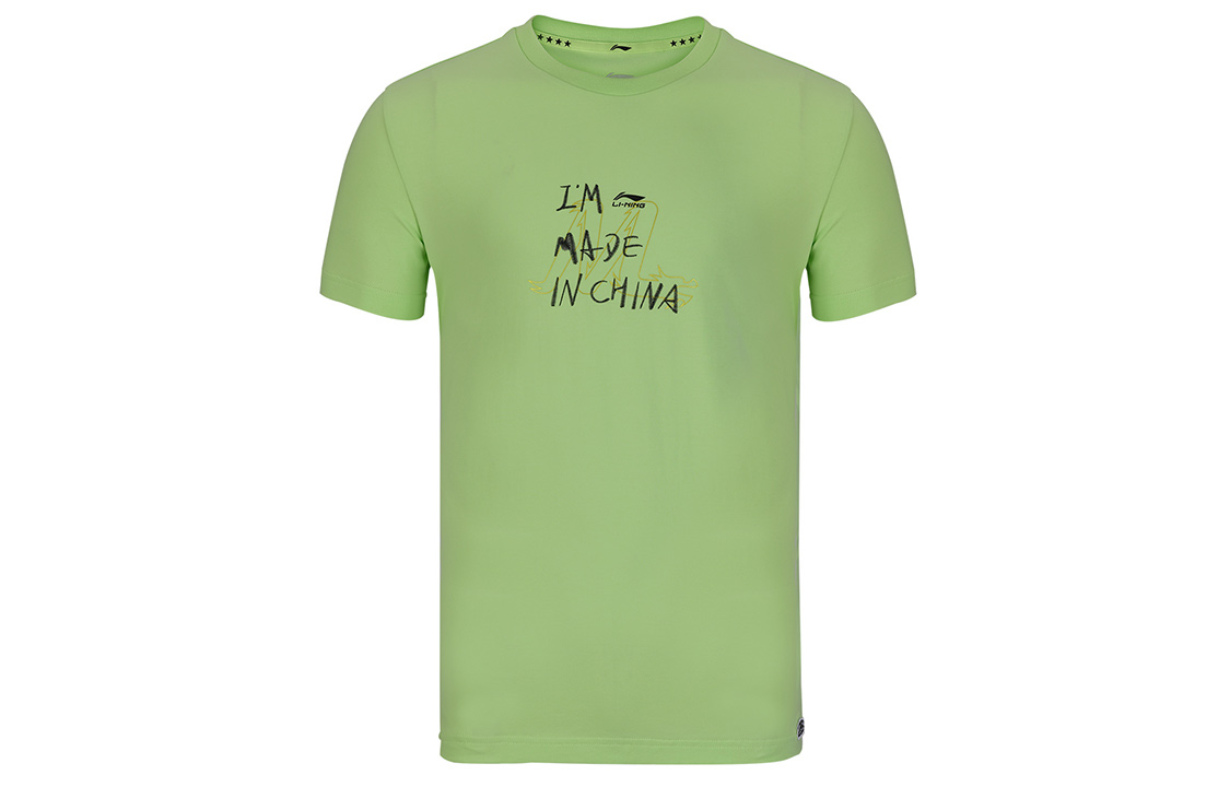 Li Ning Table Tennis Clothing Men’s Neon Green Crew Neck Moderate