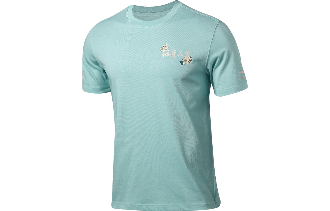Li Ning Soccer Jerseys Men’s Light Blue Moderate Straight Fit