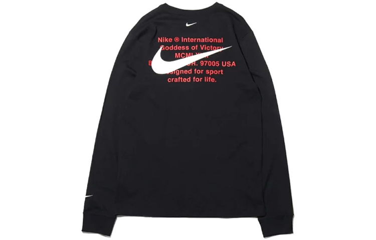 Nike Swoosh T