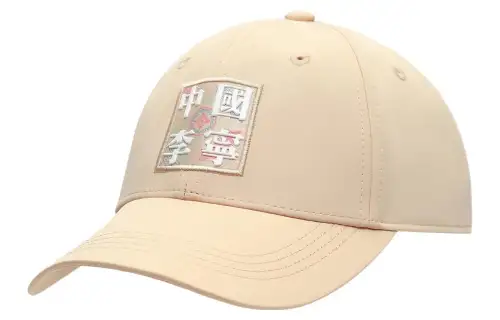 Li Ning Baseball Cap Unisex Khaki