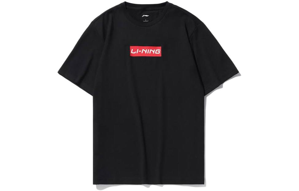 Li Ning Casual Sportswear Unisex Black