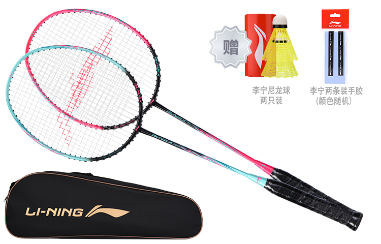 Li Ning Sharp Shadow EX LIGHT EX Badminton Rackets Offensive Type Heavy Head, Stiff Shaft Entry level 675mm
