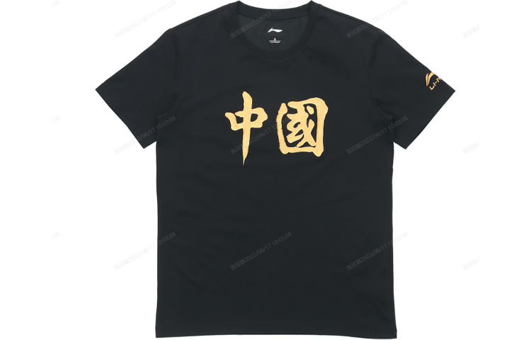 LiNing Clothing Sets Men’s Black