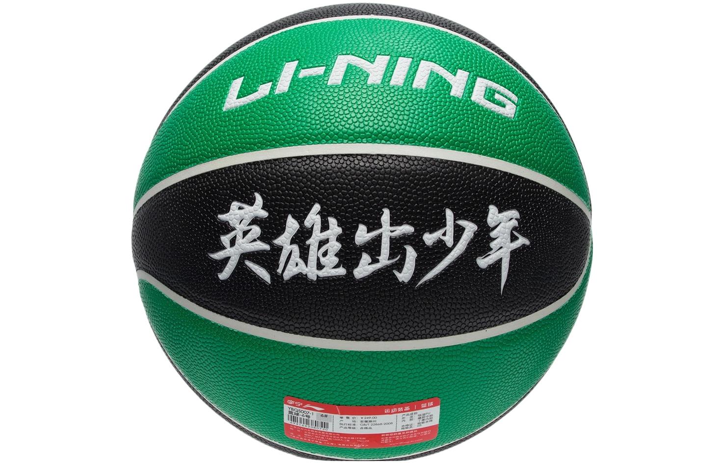Li Ning Pu Basketball Green Size 6 Training Unisex