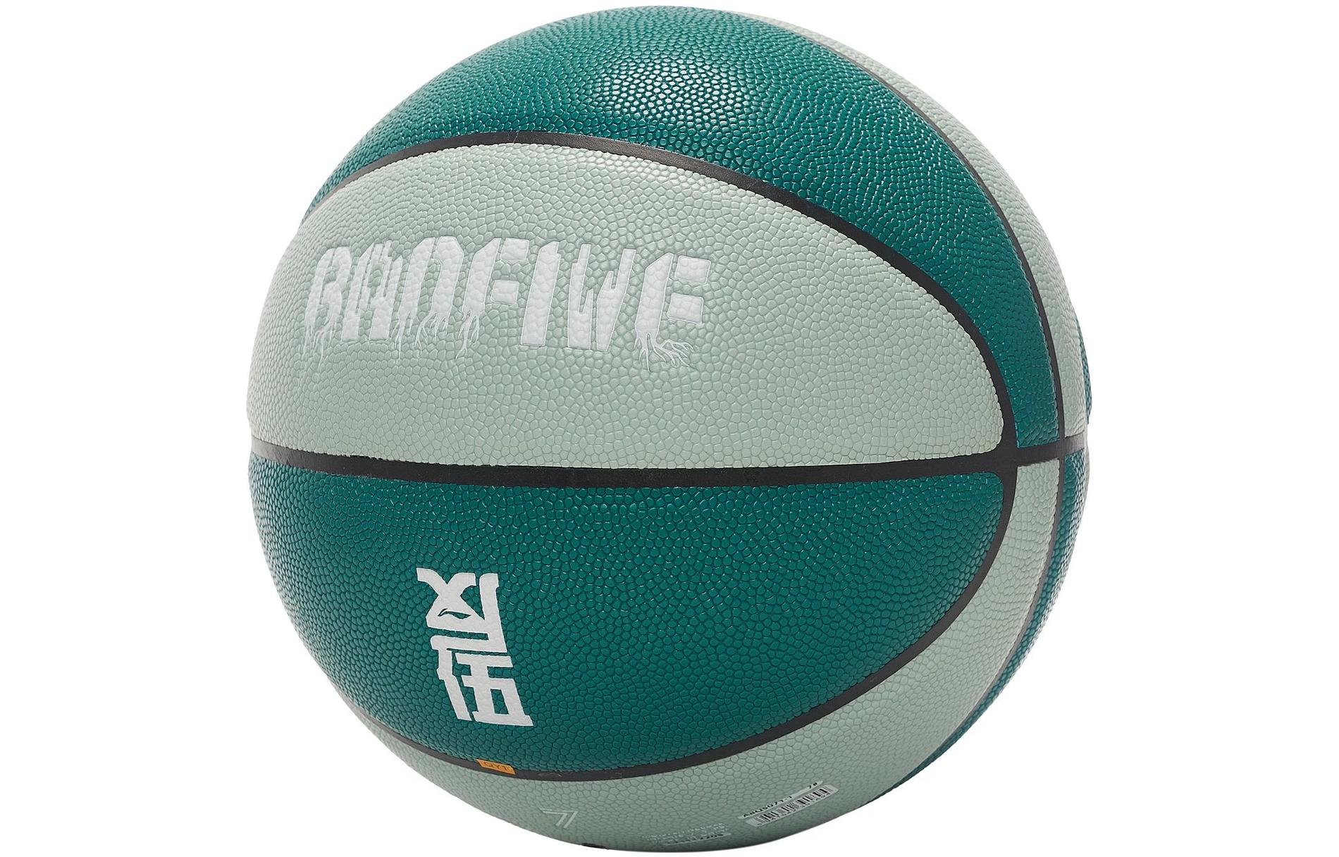 Li Ning Pu Basketball Green White Size 7 Training Unisex