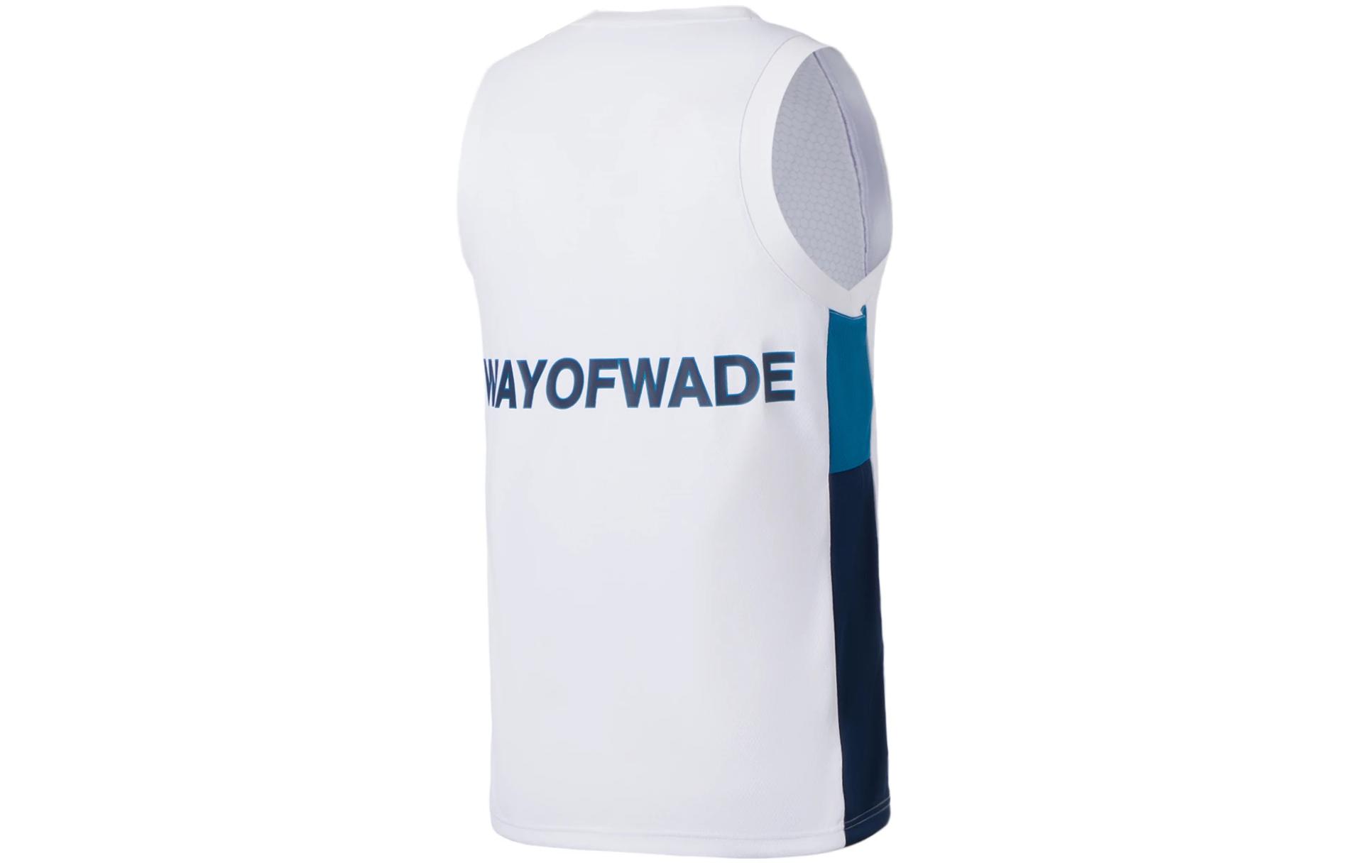 Li Ning Basketball Jersey Men’s White