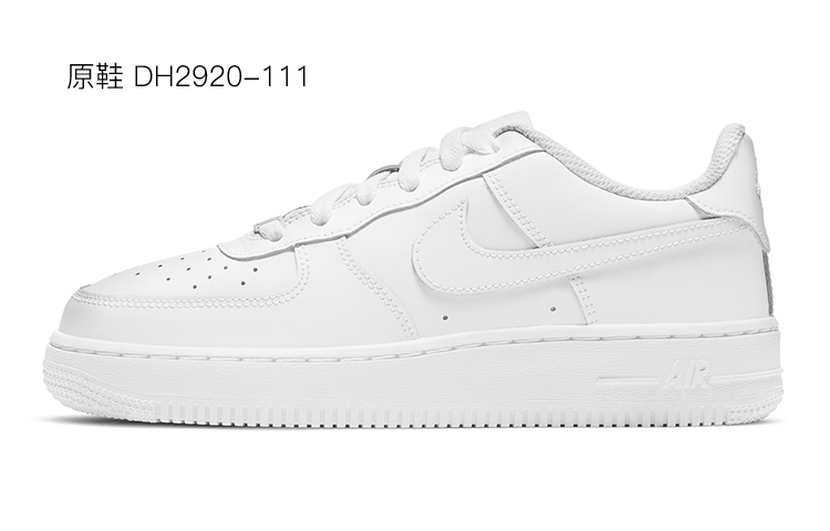 Nike Air Force 1 Low LE