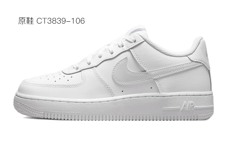 Nike Air Force 1 Low LE