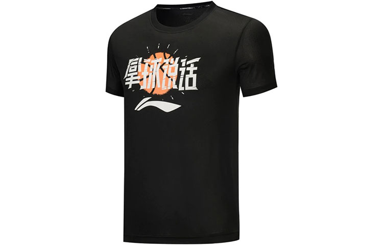 Li Ning Sports Basketball Collection Casual Sportswear Unisex Black/Black