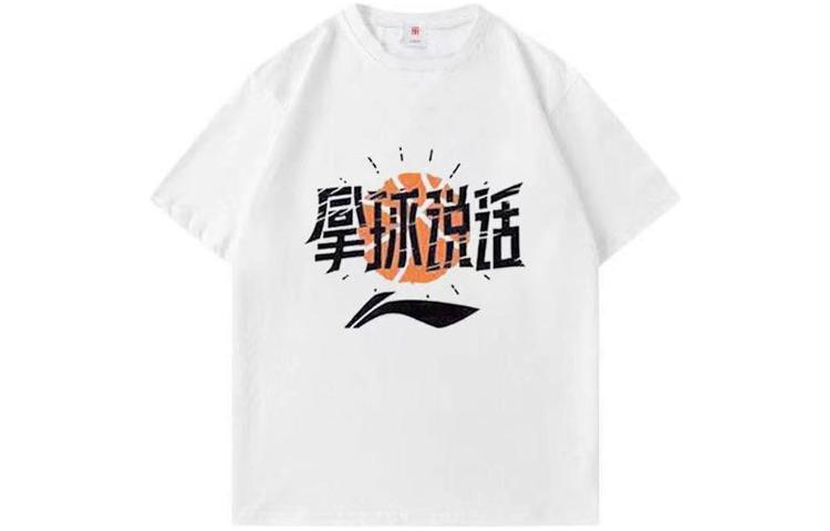 Li Ning Casual Sportswear Men’s Crew Neck Moderate