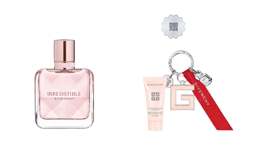 Givenchy Qingcheng Light Fragrance+Face Cream Sample+Key Ring Perfume Sets Eau De Toilette Floral Fruity Floral Scent