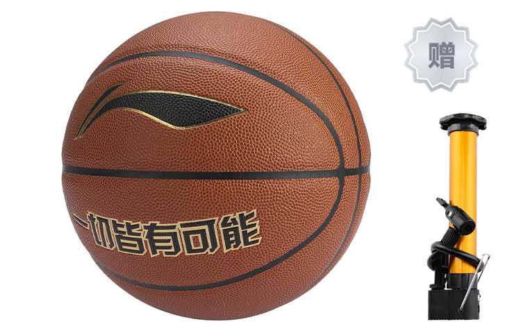 Li Ning Professional Competition Collection Pu Basketball Brown Yellow Size 7 Training Unisex
