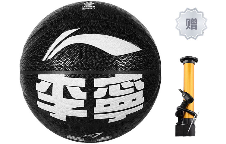 Li Ning Pu Basketball Black White Size 7 Ball Training