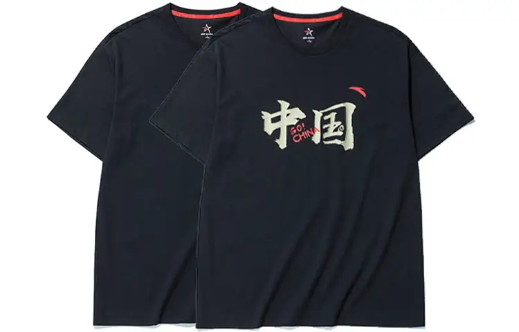 Anta T Shirt Unisex 2 Pack Black