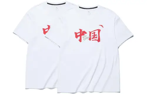 Anta T Shirt Unisex 2 Pack White