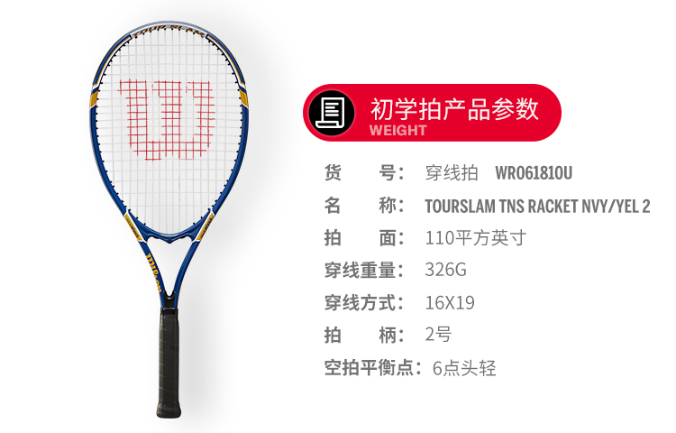 Wilson TOUR SLAM Collection WRO61810U 326g Racket Weight 110 Square Inches Head Size Dark Blue Unisex Tennis Rackets
