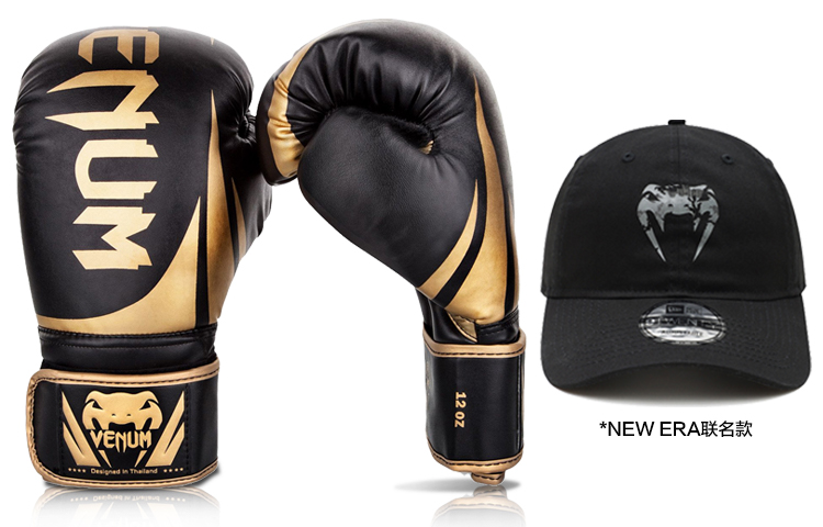 VENUM Boxing Gloves Adults Couple’s