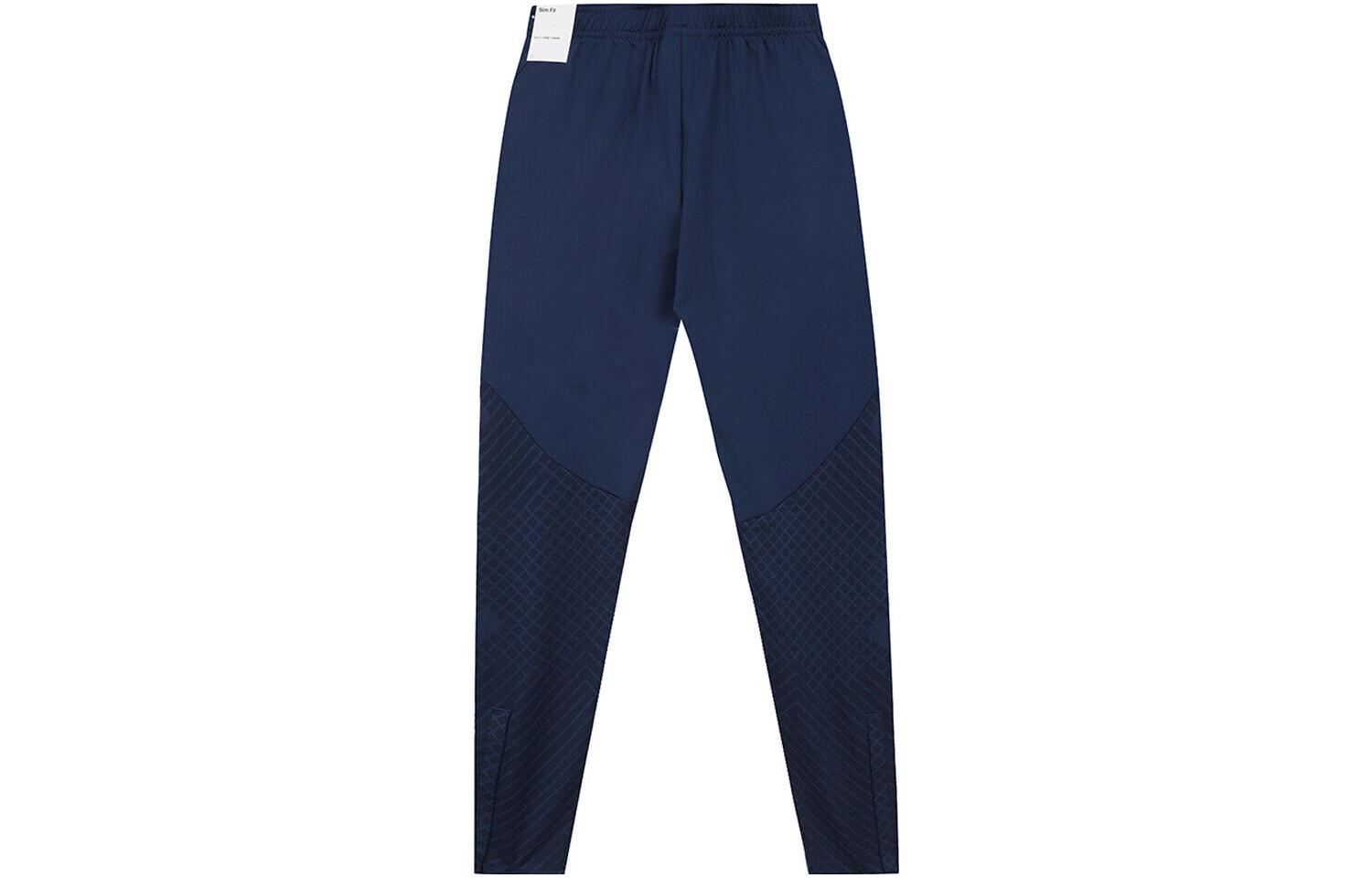 Nike Dri Fit Sports Pants Men’s Blue Moderate