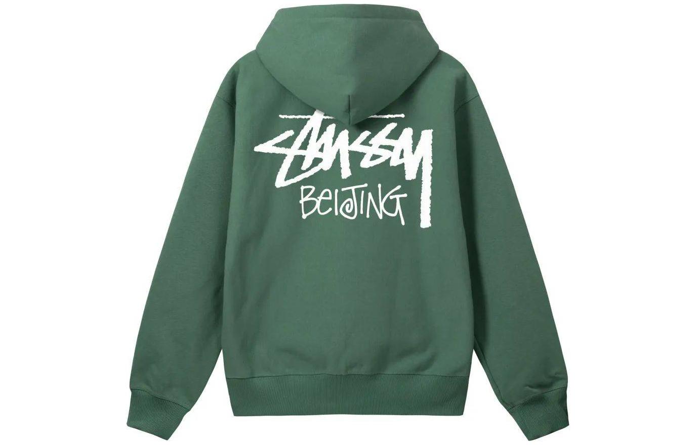 Stussy