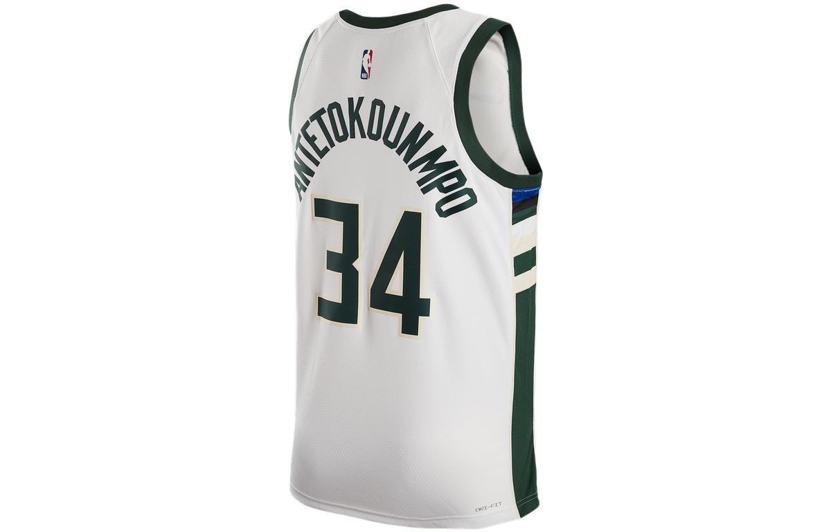 Nike Dri Fit Basketball Jersey Unisex White