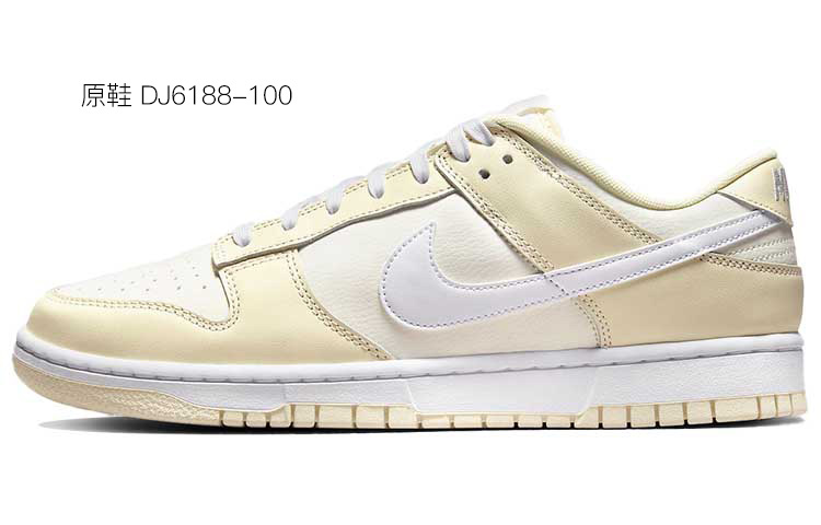 Nike Dunk Low Retro "Coconut Milk" vibe