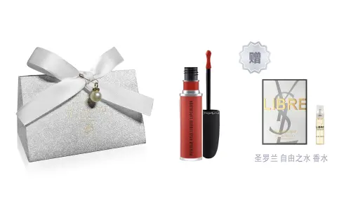 MAC Bullet, classic lipstick, lip gloss, brightening gift box, perfume, skin tone brightening, sample, 1.2 ml